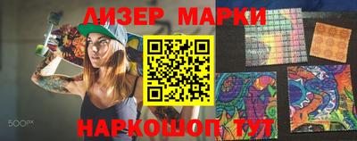 крисы Балаково
