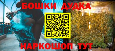 гидра Балашиха