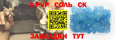 гидра Балашиха