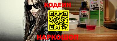 мефедрон Беслан