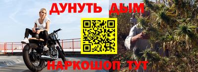 мефедрон Беслан