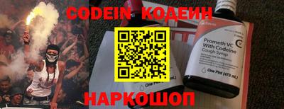 ALPHA-PVP Бийск