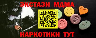 прущие грибы Берёзовский