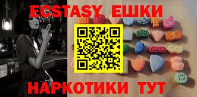 гидра Балашиха