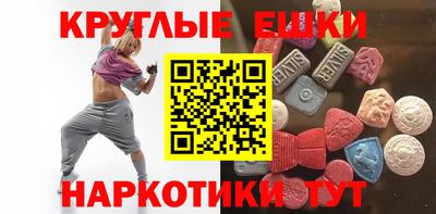 крисы Балаково