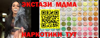 гидра Балашиха