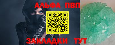 крисы Балаково