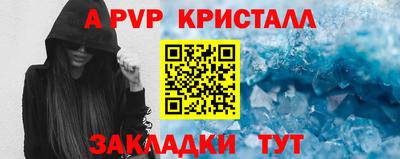 гидра Балашиха