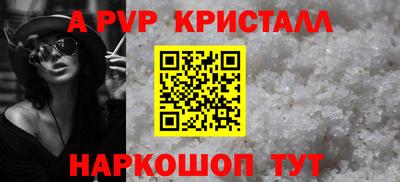 крисы Балаково