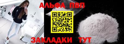 крисы Балаково