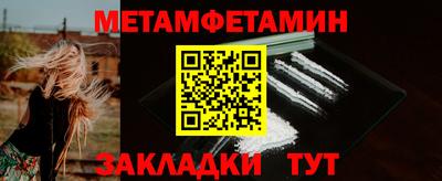 крисы Балаково