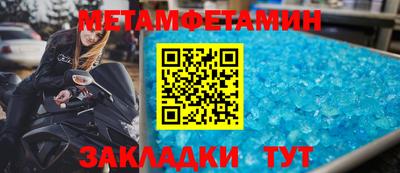 крисы Балаково