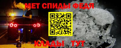 ALPHA-PVP Бийск