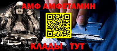 крисы Балаково