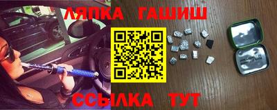 гидра Балашиха