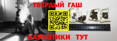 гидра Балашиха