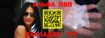 гидра Балашиха