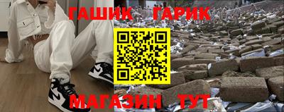 крисы Балаково