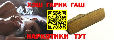 гидра Балашиха