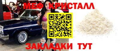 ALPHA-PVP Бийск