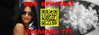 крисы Балаково
