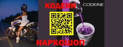 гидра Балашиха