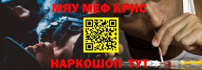 прущие грибы Берёзовский