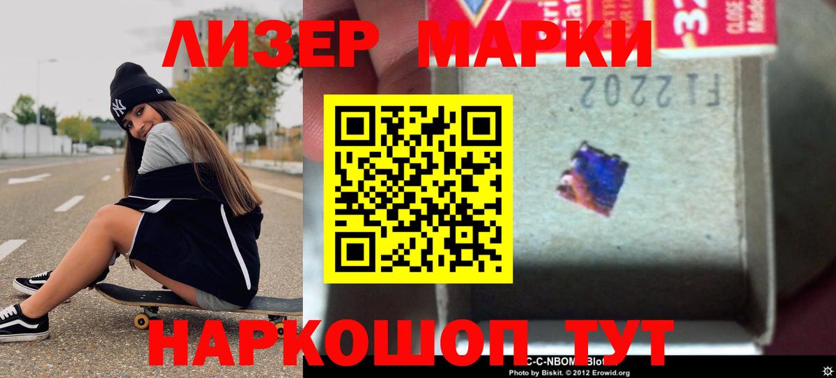 Лсд 25 экстази кислота  Лсд 25 экстази ecstasy  Тутаев  Вход с VPN 