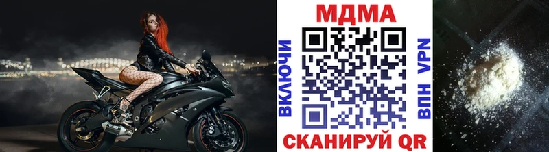 MDMA кристаллы  наркотики  Тутаев 
