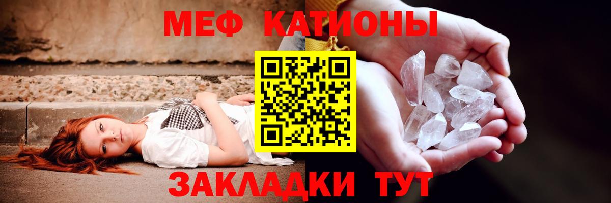 МЕФ мука Тутаев