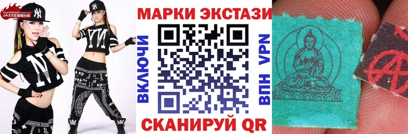 Наркотические марки 1,5мг  где можно купить наркотик  Тутаев 