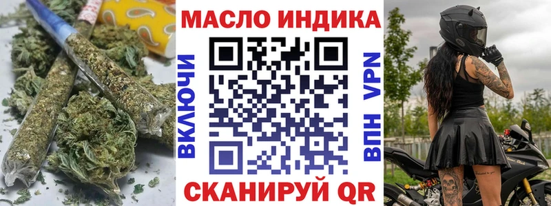 где продают   MEGA вход  ТГК вейп  Тутаев 