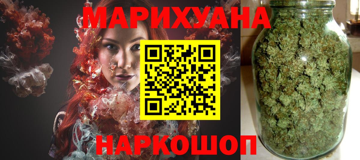 Канабис планчик  Конопля VHQ  Вход с VPN  Тутаев  Бошки марихуана OG Kush 