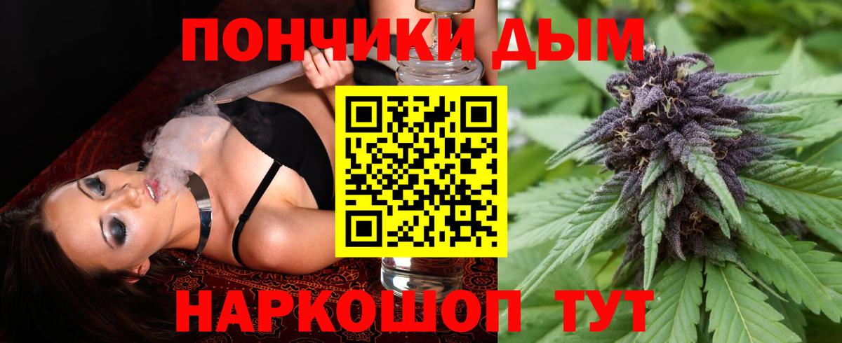 Конопля Amnesia Тутаев